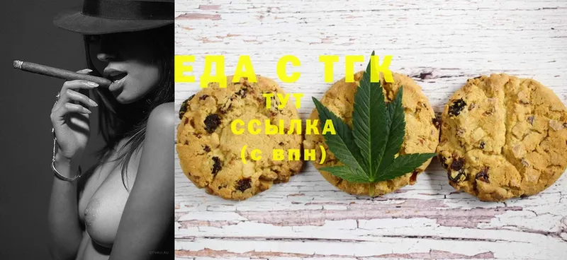 мега зеркало  Закаменск  Canna-Cookies марихуана 